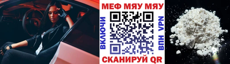 Наркошоп купить ГАШИШ  Мефедрон  Старая Русса