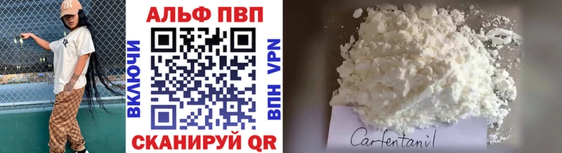 Купить где Старая Русса APVP СК КРИС
