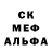 Меф мяу мяу 4 MMC Marija Kulikova