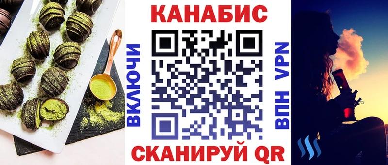 Canna-Cookies марихуана  Купить  Старая Русса 