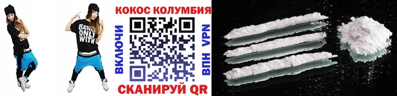 Cocaine Эквадор  Купить где  Старая Русса 