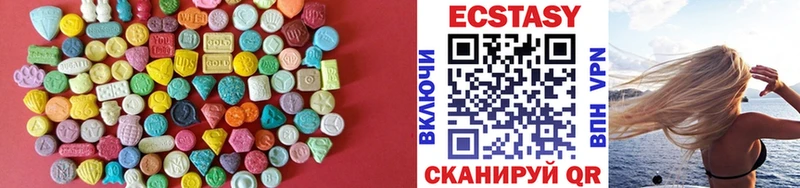Купить где  Старая Русса  Ecstasy MDMA 