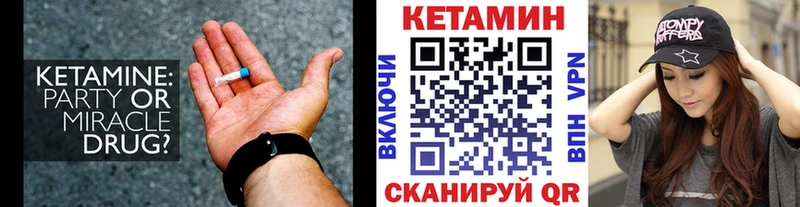 Купить  Старая Русса  КЕТАМИН ketamine 