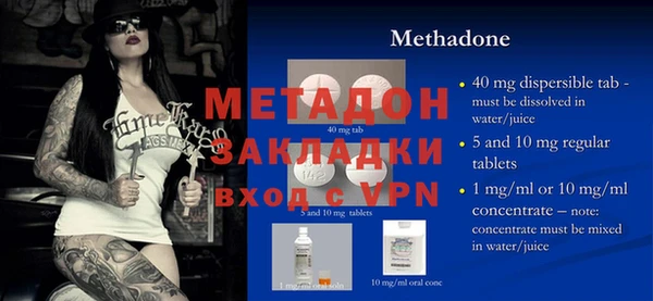 MDMA Premium VHQ Балабаново