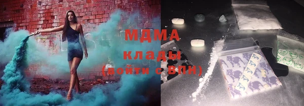 MDMA Premium VHQ Балабаново
