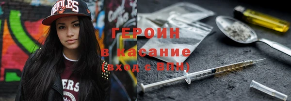 MDMA Premium VHQ Балабаново