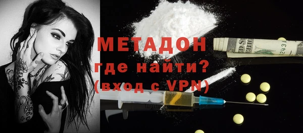 MDMA Premium VHQ Балабаново