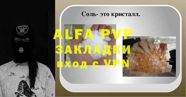дживик Баксан