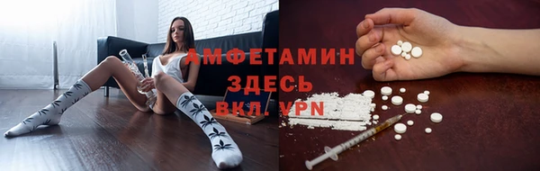 MDMA Premium VHQ Балабаново