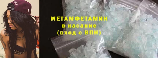 дживик Баксан