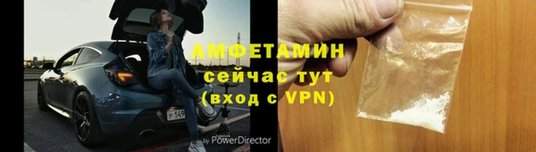 дживик Баксан