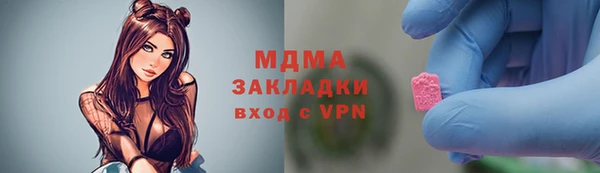 дживик Баксан
