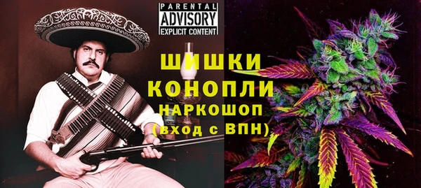 MDMA Premium VHQ Балабаново