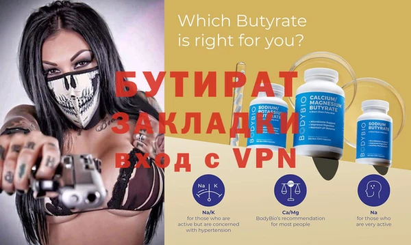 дживик Баксан