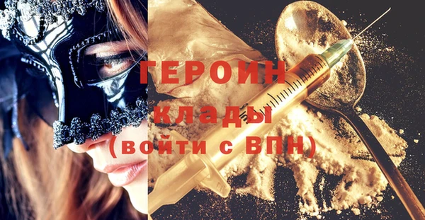 дживик Баксан