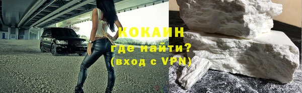 дживик Баксан