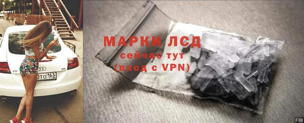 MDMA Premium VHQ Балабаново