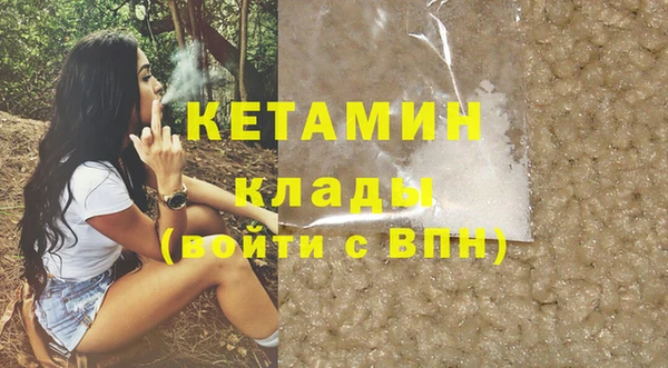 MDMA Premium VHQ Балабаново