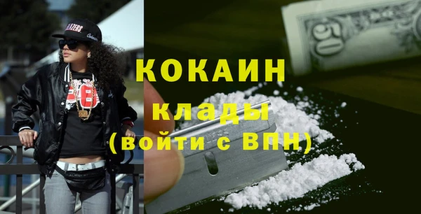MDMA Premium VHQ Балабаново