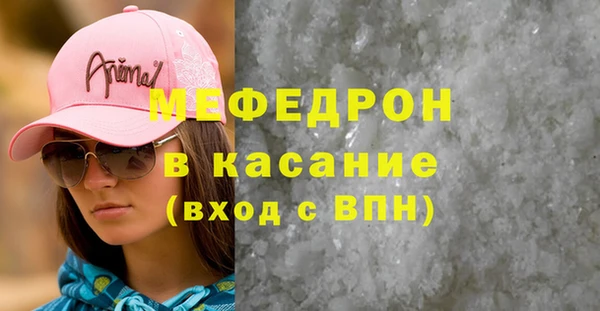 прущая мука Балахна