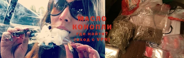 MDMA Premium VHQ Балабаново