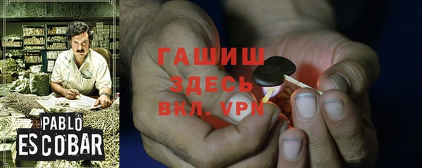 MDMA Premium VHQ Балабаново