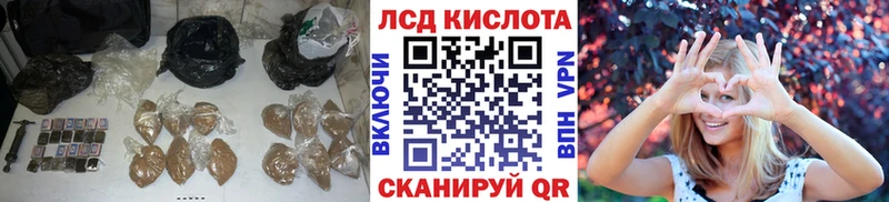 Лсд 25 экстази кислота  Купить  Старая Русса 