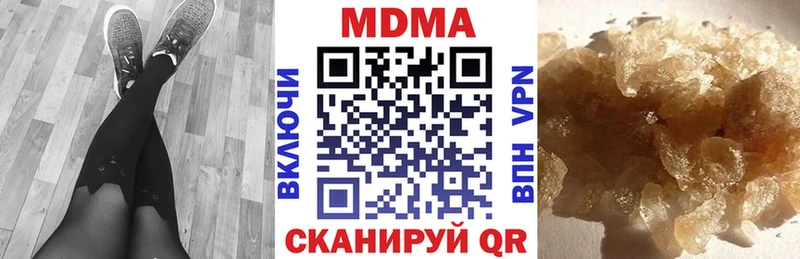 Купить закладки  Старая Русса  MDMA кристаллы 