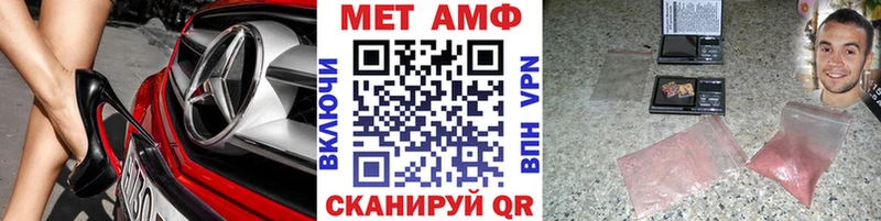Метамфетамин пудра  Купить  Старая Русса 