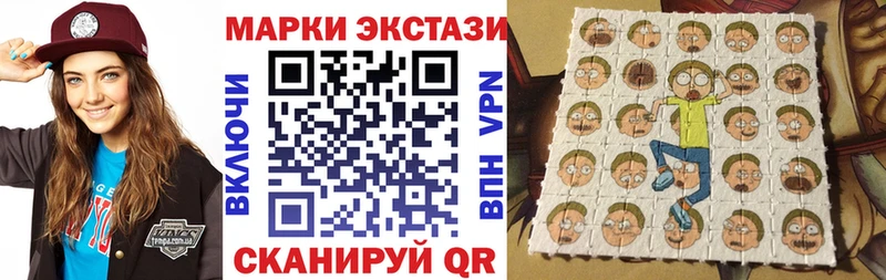 Марки 25I-NBOMe 1,8мг  Купить где  Старая Русса 