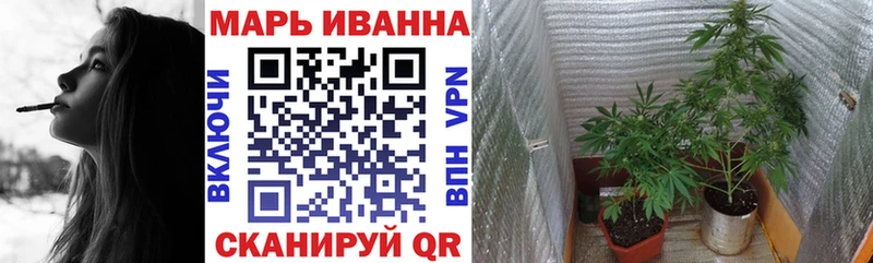 Канабис White Widow Старая Русса